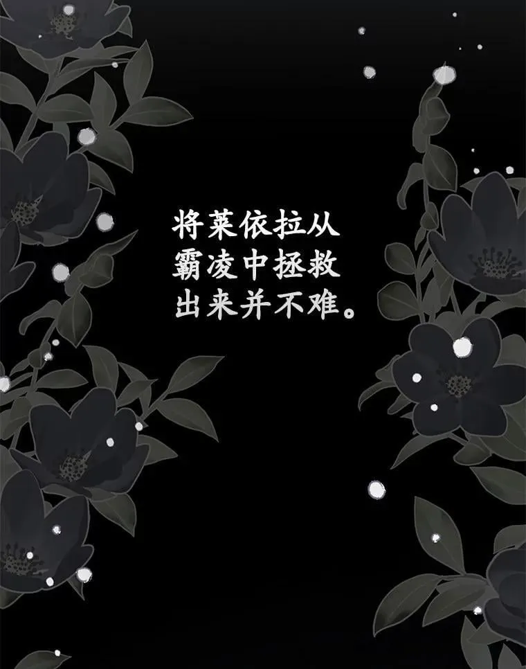 60.反击 第56页