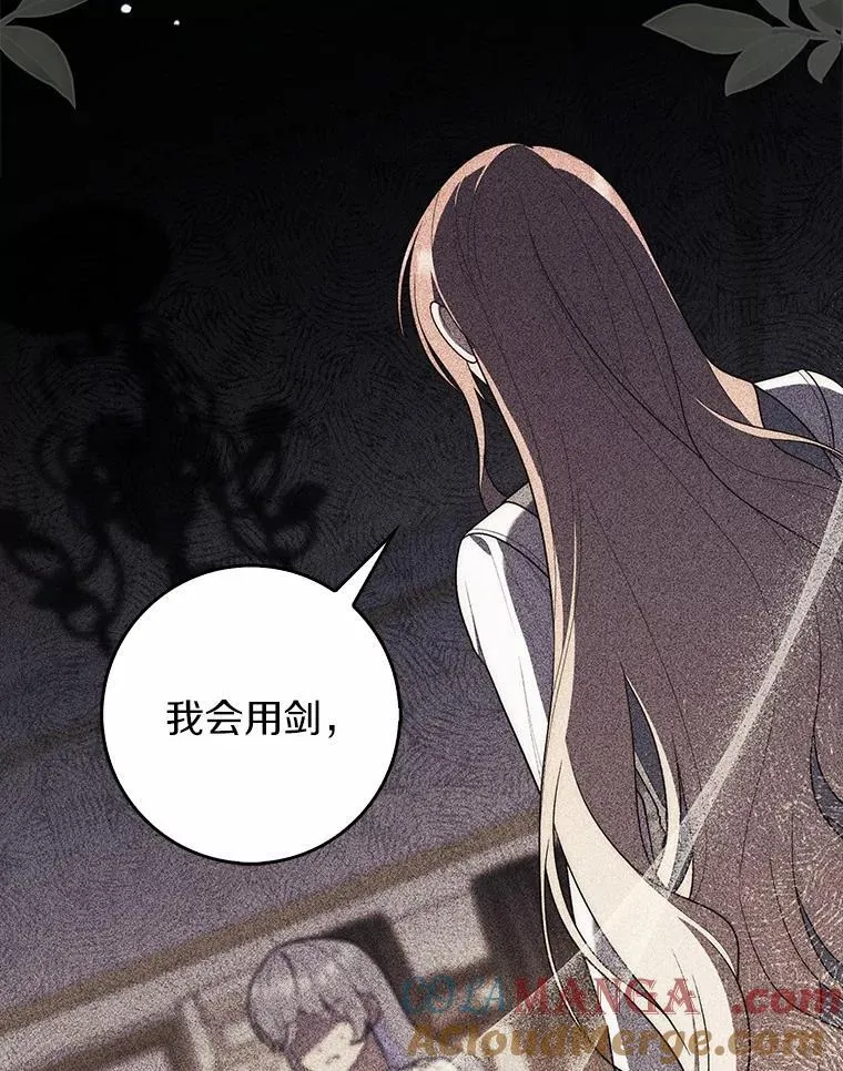 60.反击 第57页