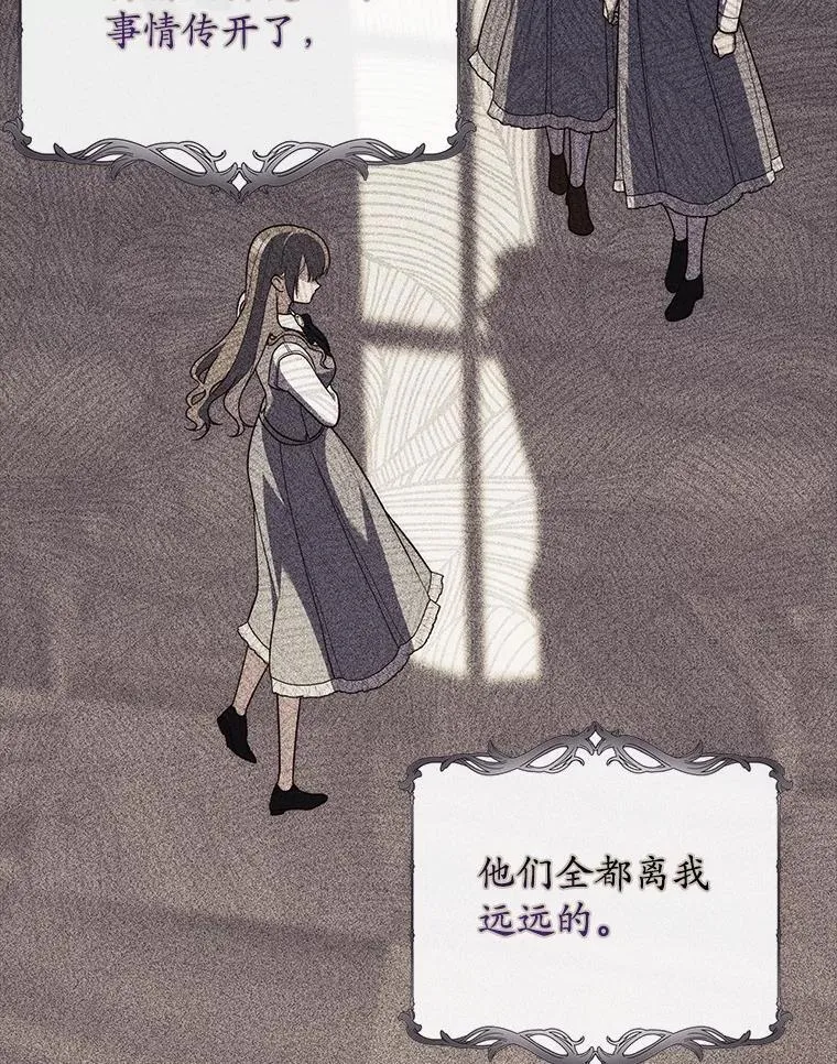 60.反击 第62页