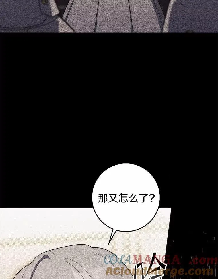 60.反击 第69页