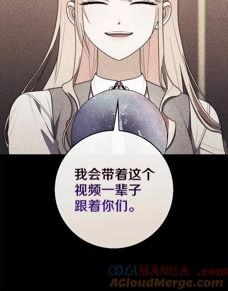 60.反击 第73页
