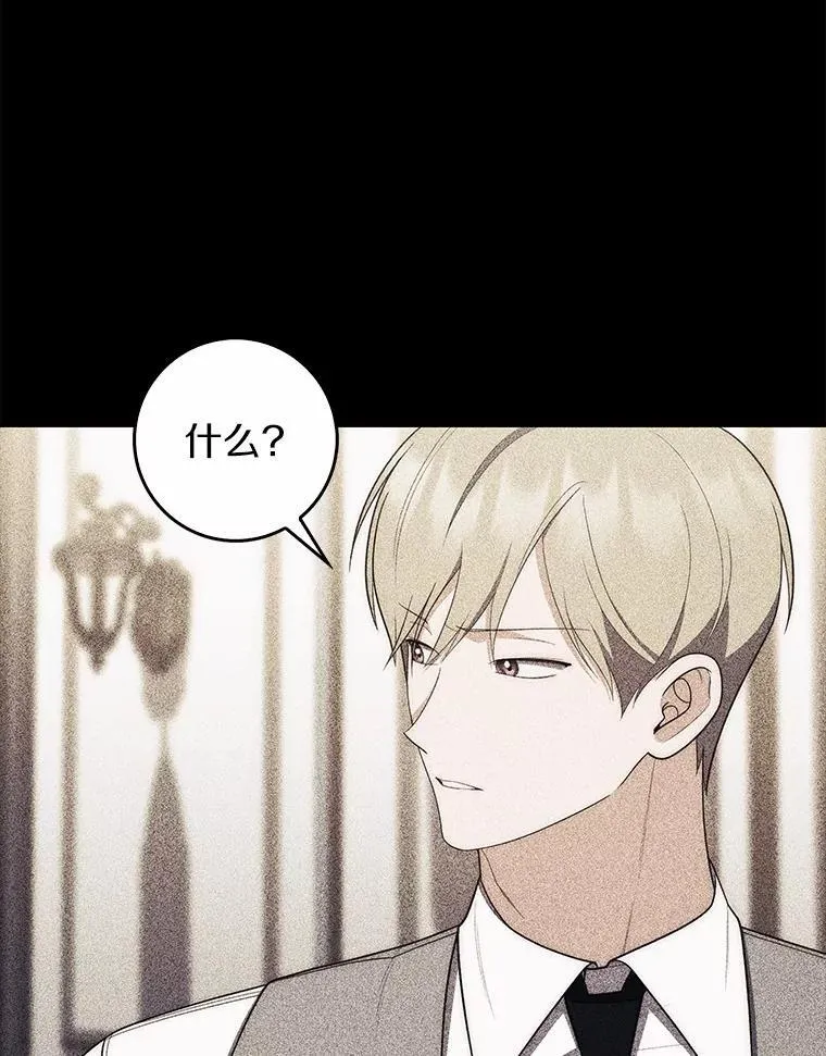 60.反击 第74页