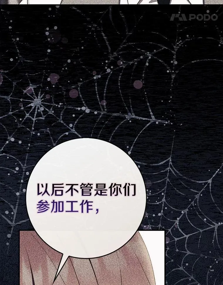 60.反击 第75页