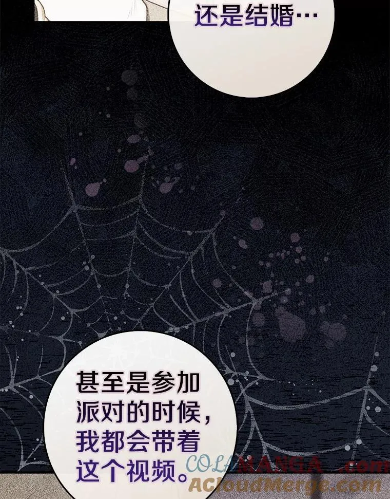 60.反击 第77页