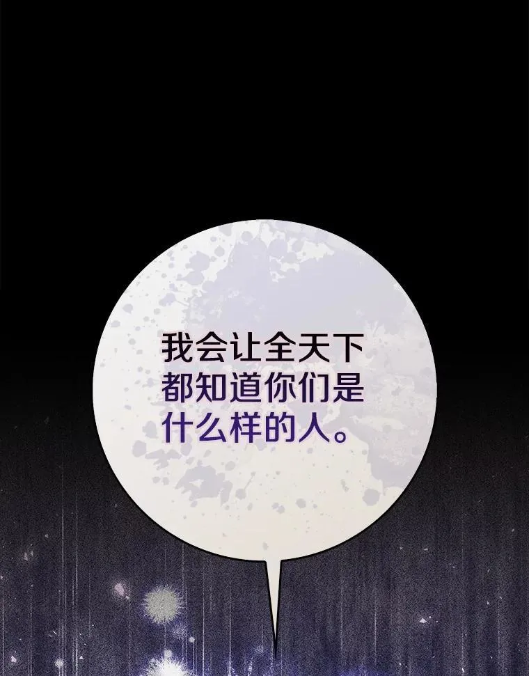 60.反击 第79页