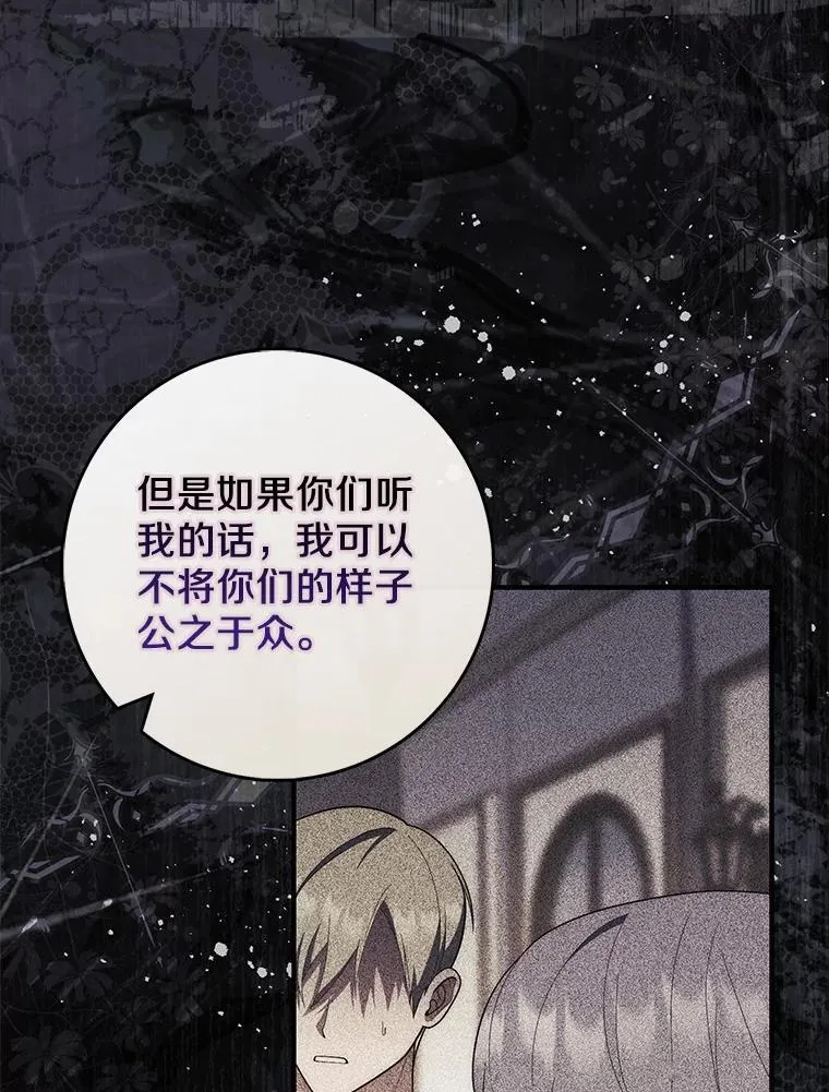 60.反击 第86页