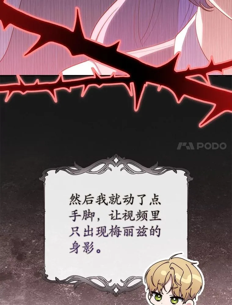 60.反击 第91页