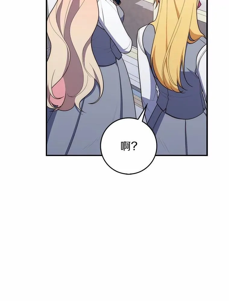 60.反击 第98页