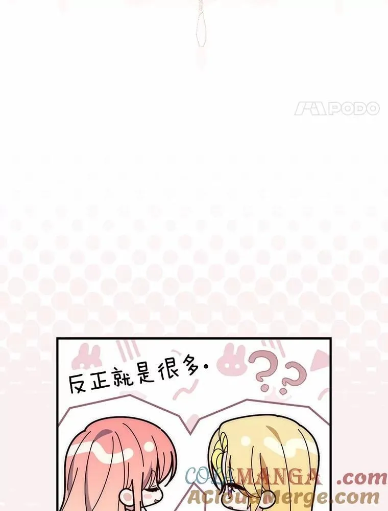 60.反击 第101页