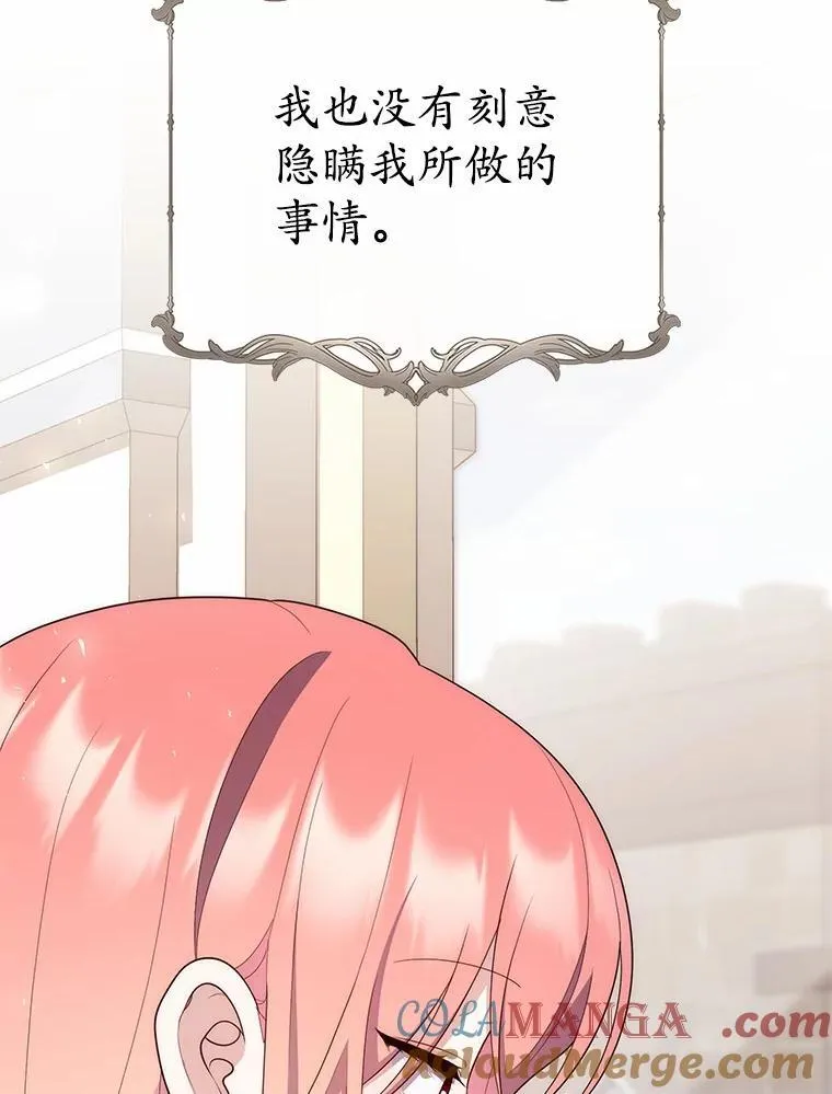 60.反击 第109页
