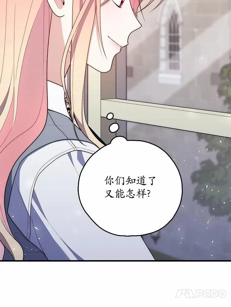 60.反击 第110页