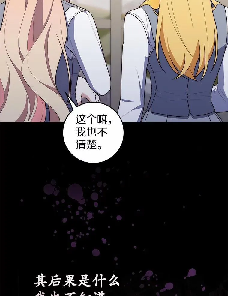 60.反击 第112页