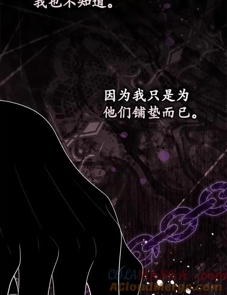 60.反击 第113页