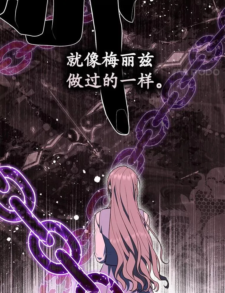 60.反击 第114页