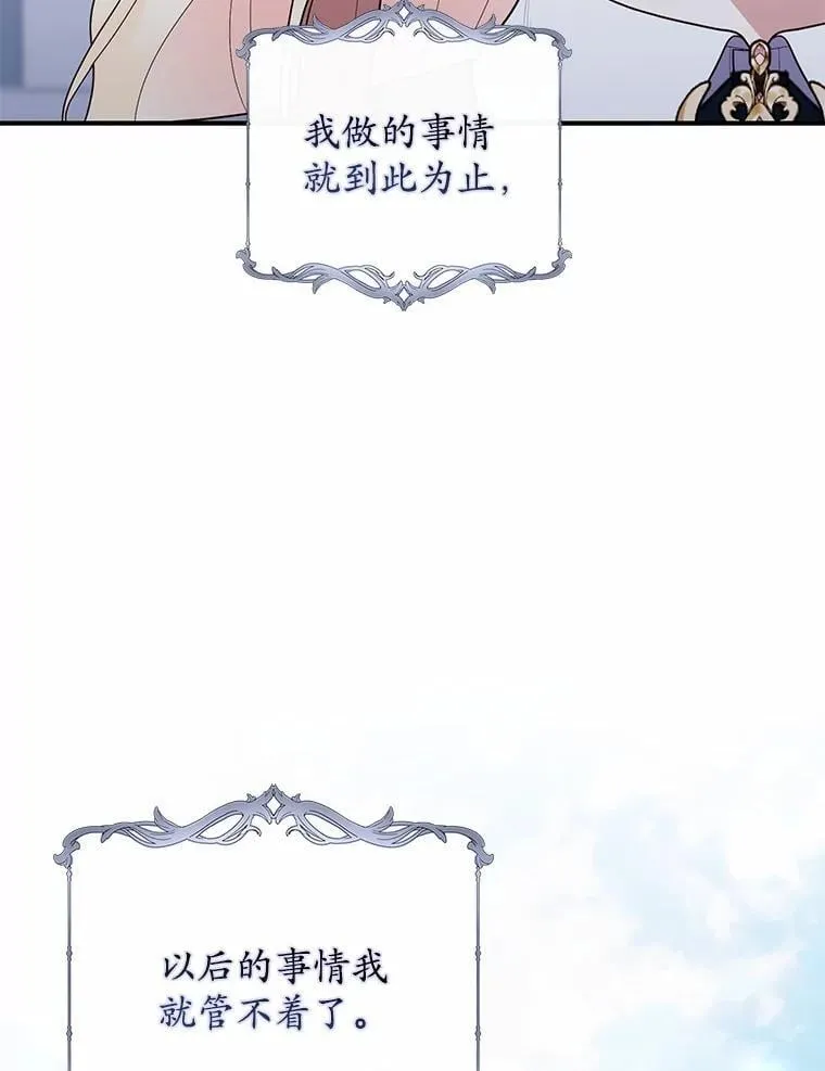 60.反击 第118页