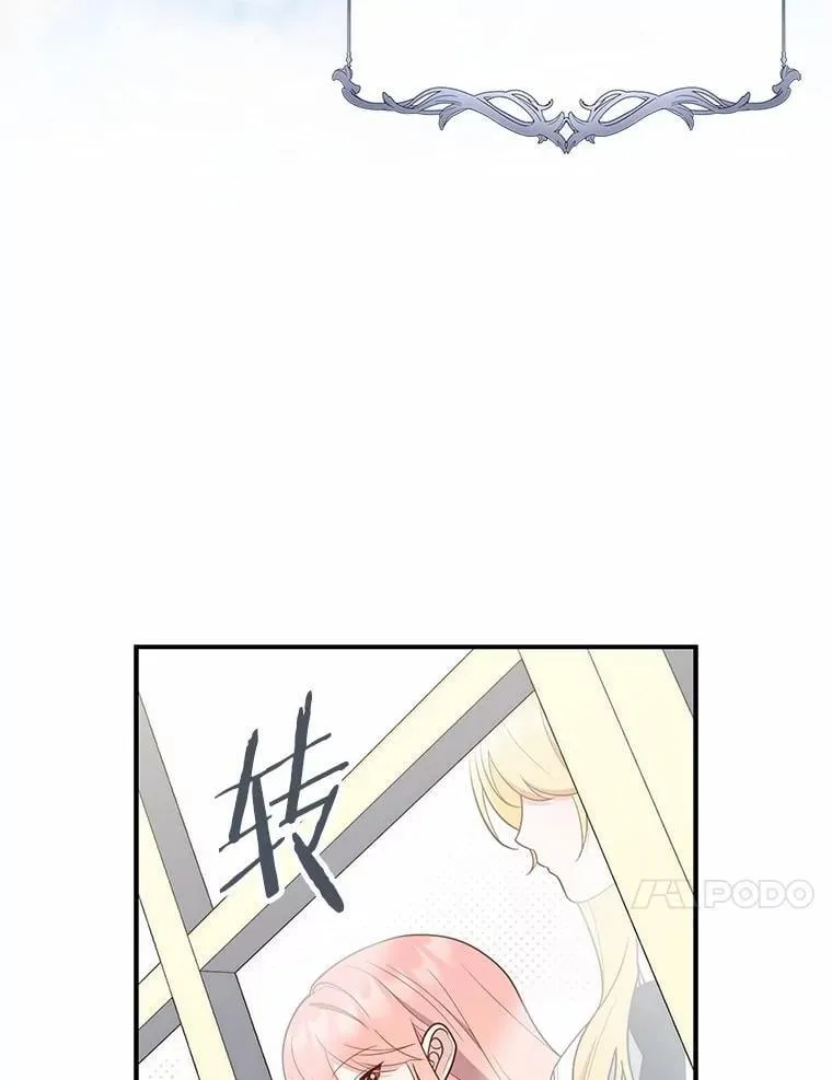 60.反击 第120页