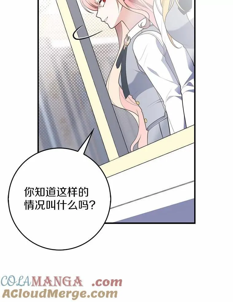 60.反击 第121页
