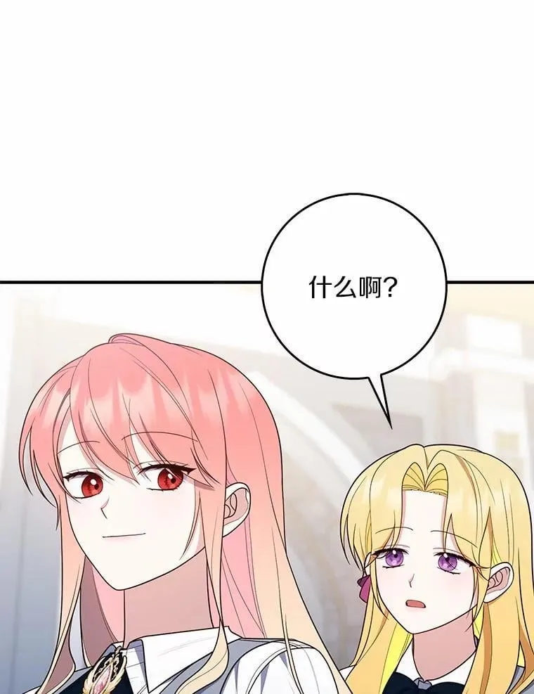 60.反击 第122页
