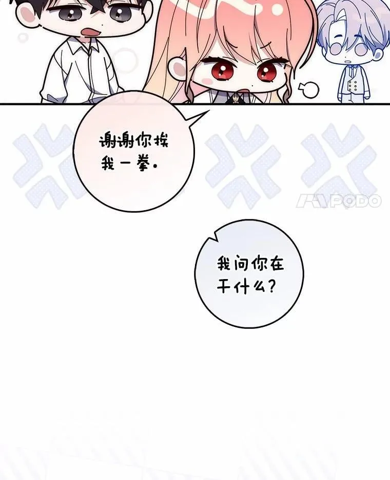 60.反击 第140页