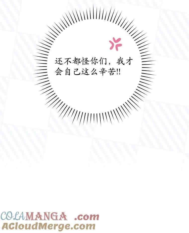 60.反击 第141页