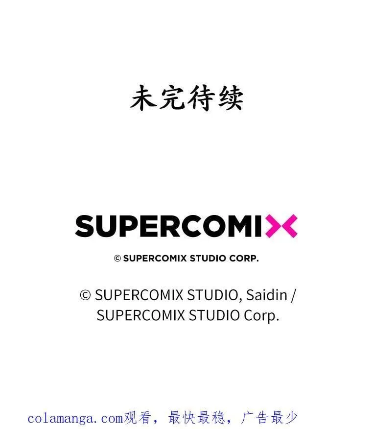 60.反击 第142页