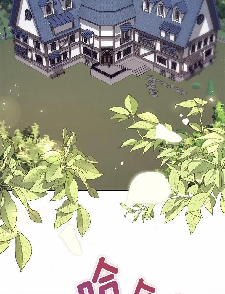 61.还有希望 第3页