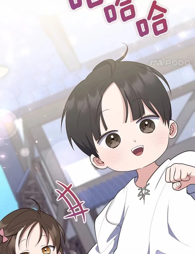 61.还有希望 第4页