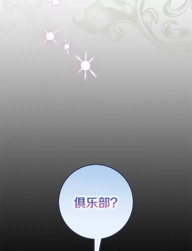 61.还有希望 第12页