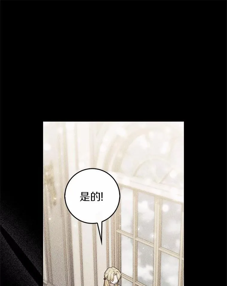 61.还有希望 第15页