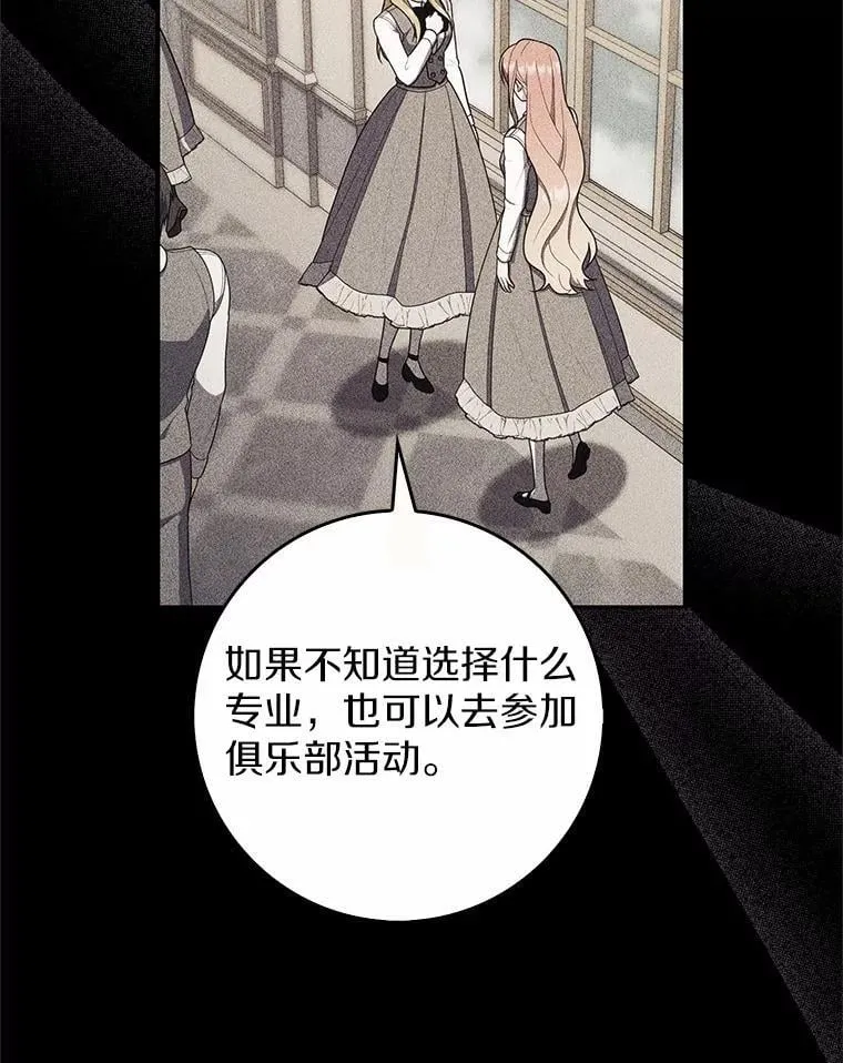 61.还有希望 第16页