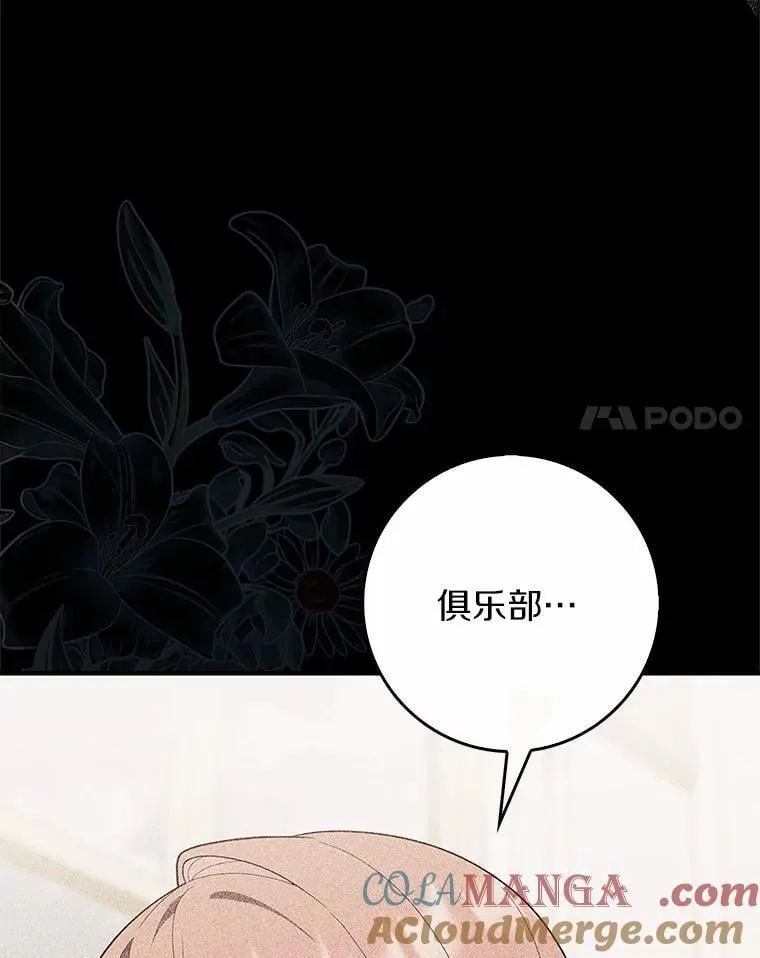 61.还有希望 第17页
