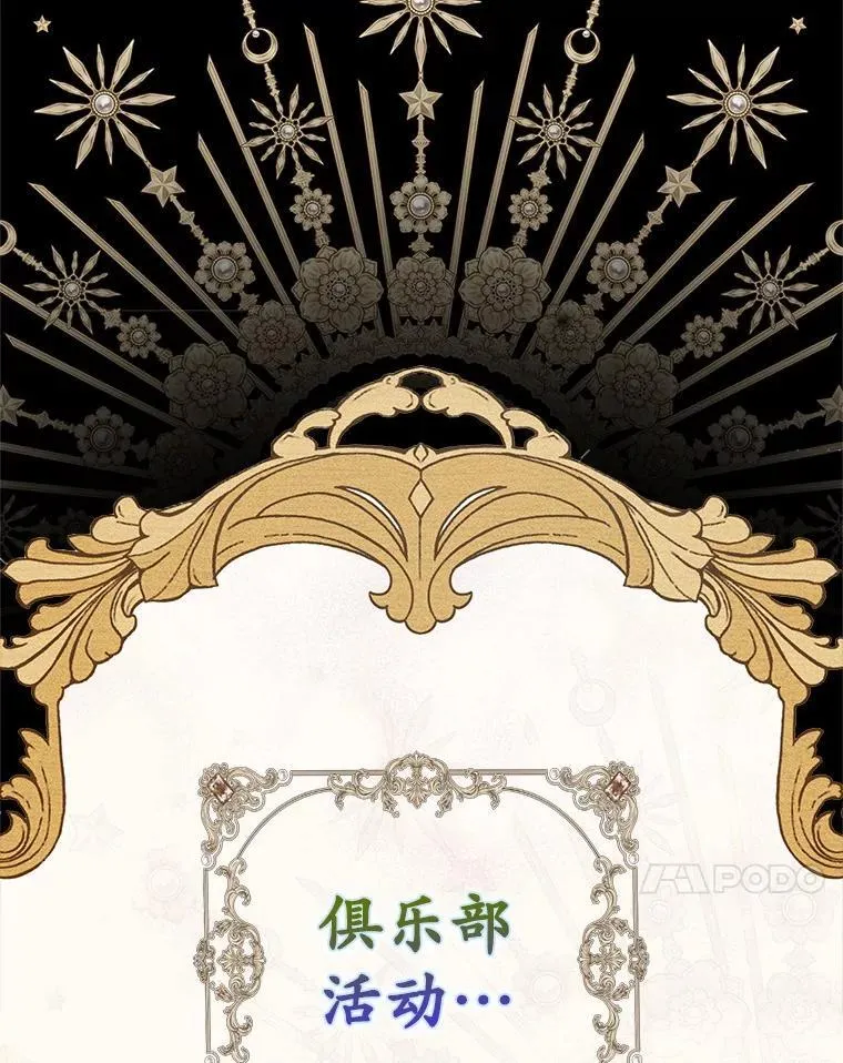 61.还有希望 第20页
