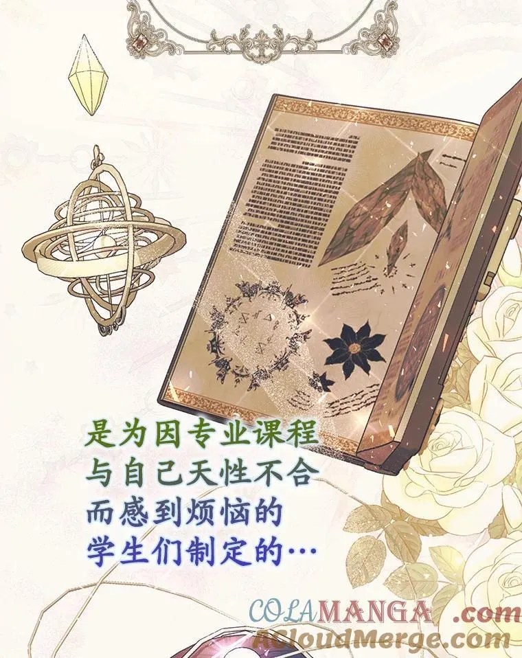 61.还有希望 第21页