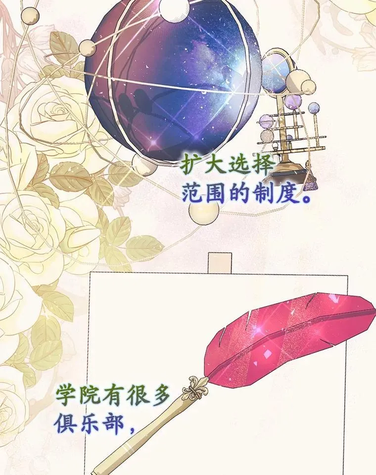 61.还有希望 第22页