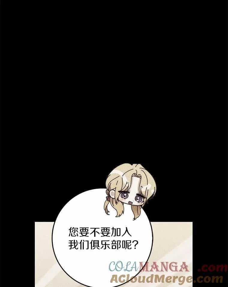 61.还有希望 第25页