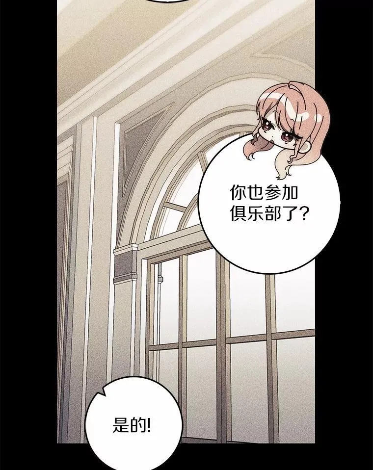 61.还有希望 第26页