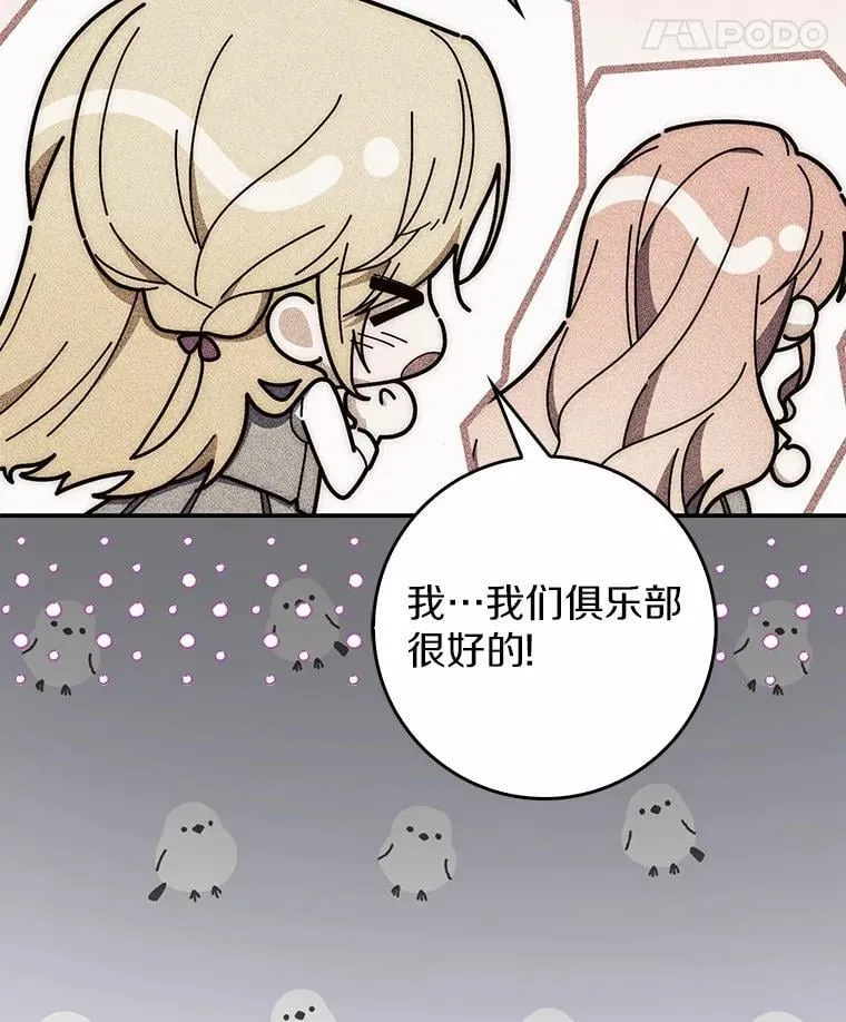 61.还有希望 第31页