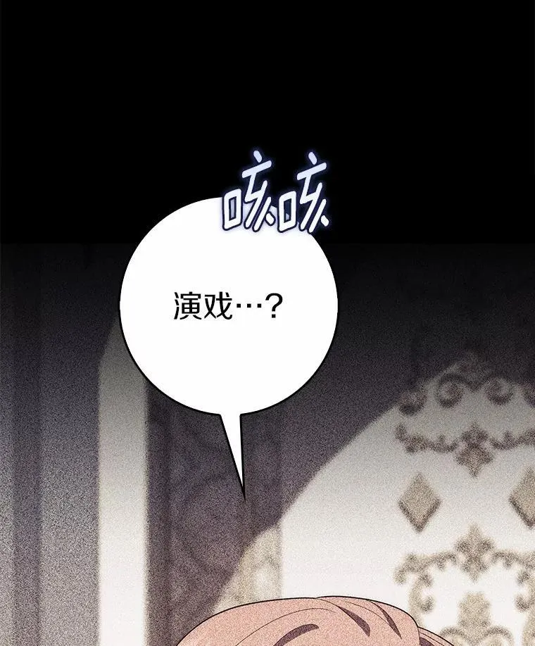 61.还有希望 第35页