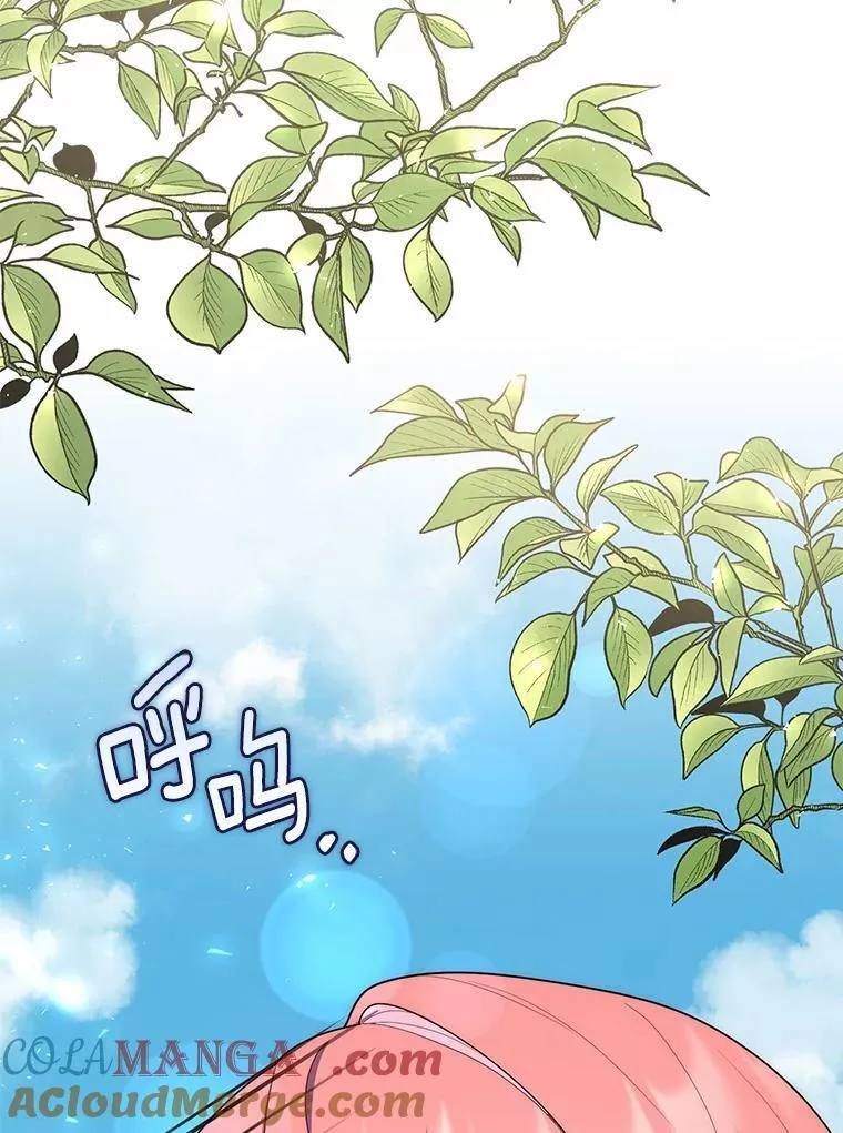 61.还有希望 第41页