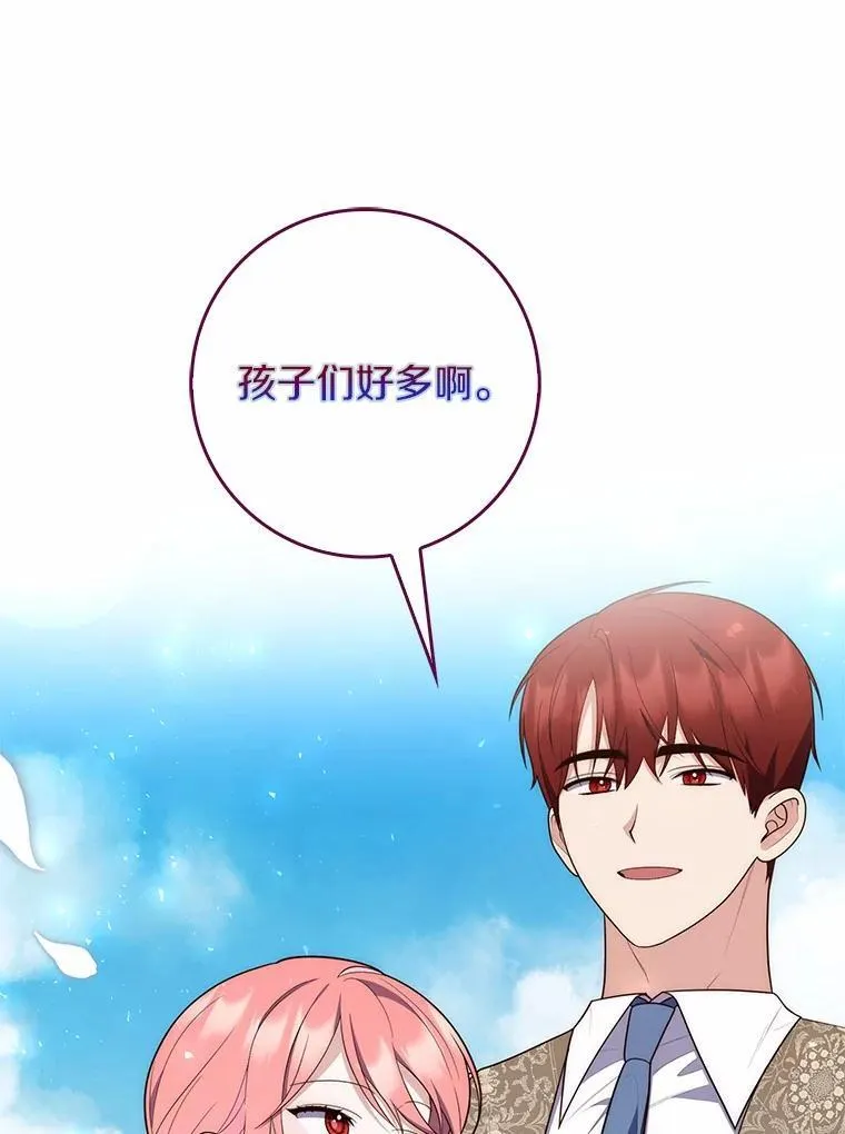 61.还有希望 第46页