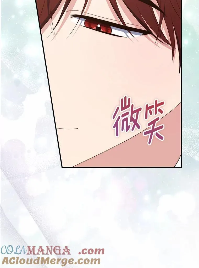 61.还有希望 第53页