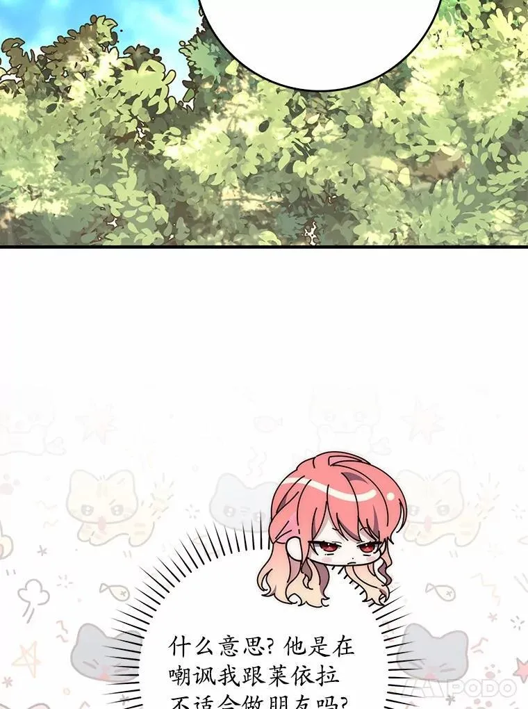 61.还有希望 第55页