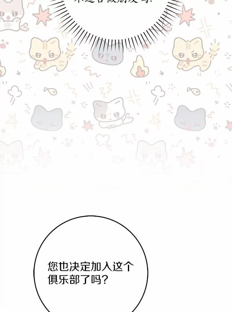 61.还有希望 第56页