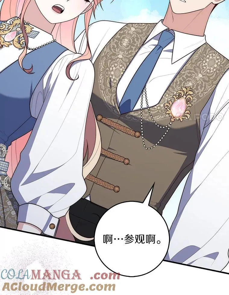 61.还有希望 第61页