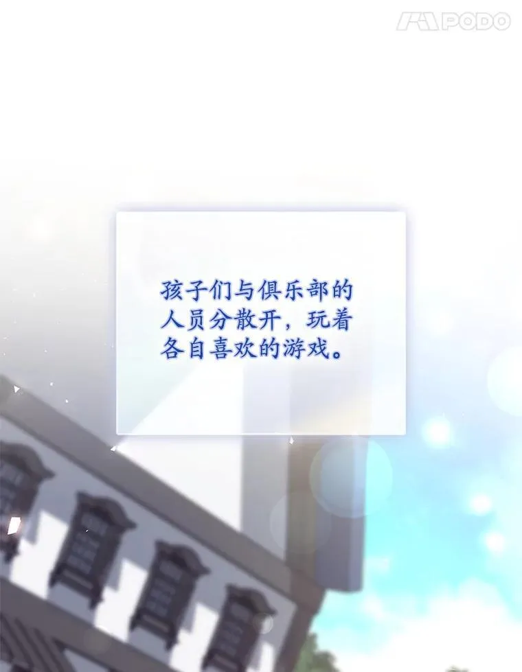 61.还有希望 第68页