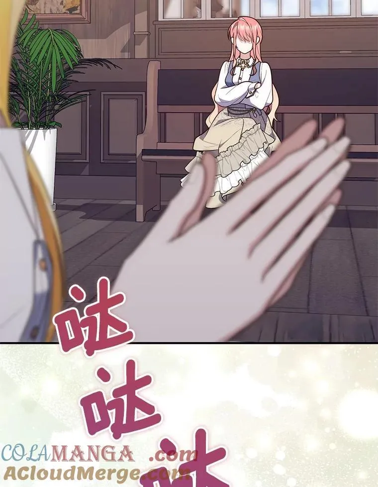 61.还有希望 第73页