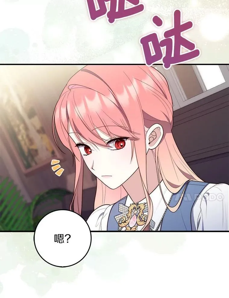 61.还有希望 第74页