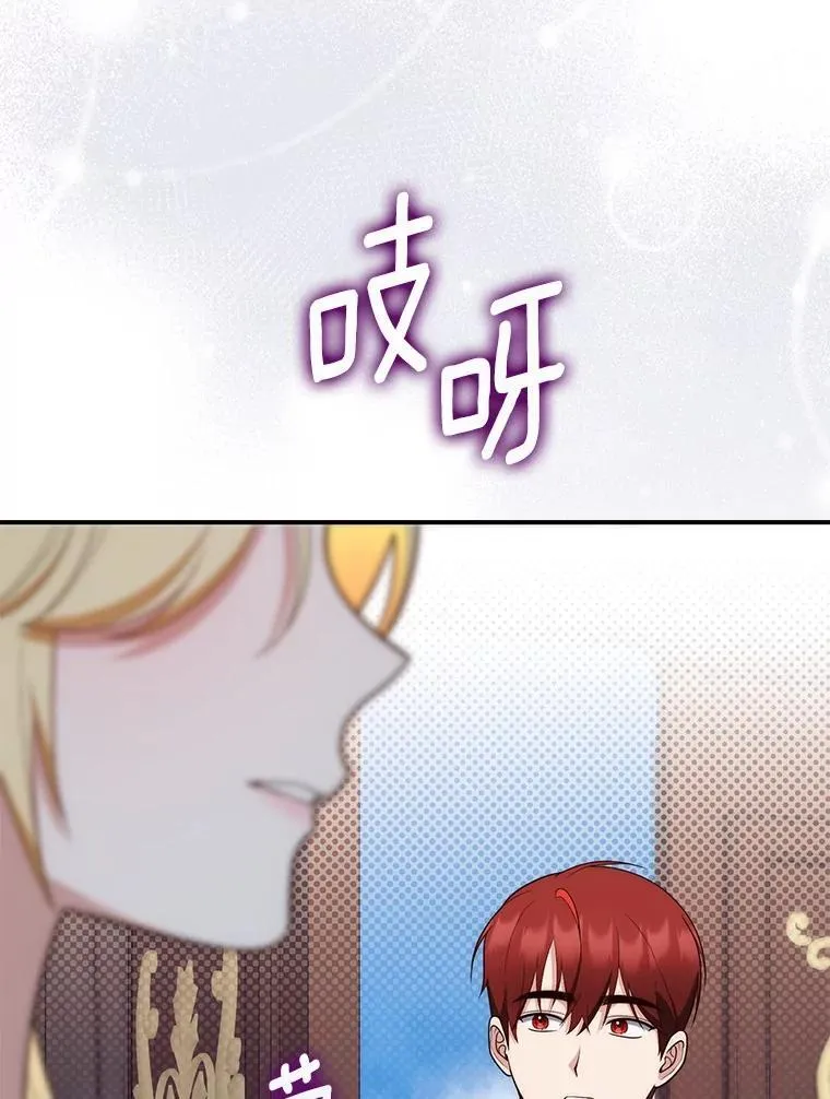 61.还有希望 第82页