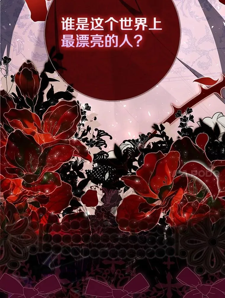 61.还有希望 第87页