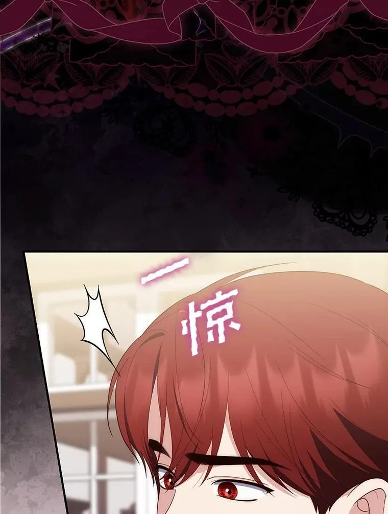 61.还有希望 第88页